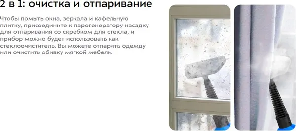 Изображение товара Пароочиститель Kitfort КТ-3927