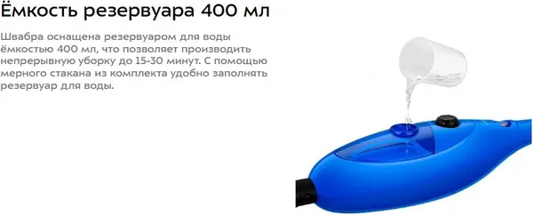 Изображение товара Пароочиститель Kitfort КТ-3927