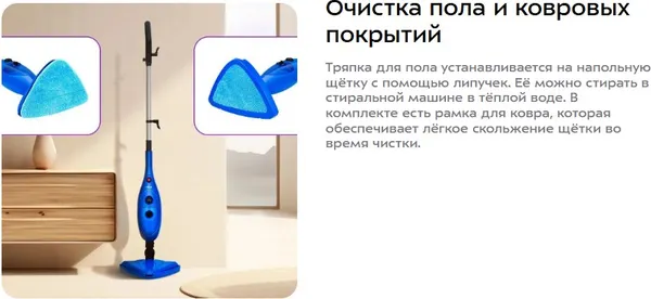 Изображение товара Пароочиститель Kitfort КТ-3927