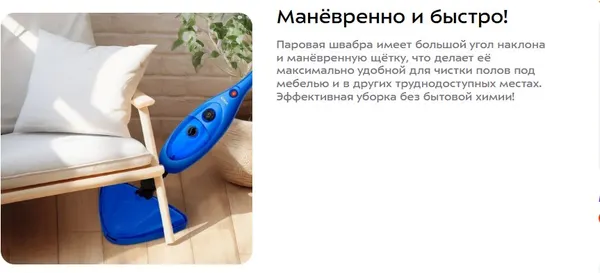 Изображение товара Пароочиститель Kitfort КТ-3927