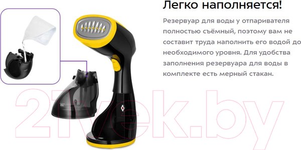 Изображение товара Отпариватель Kitfort КТ-9267