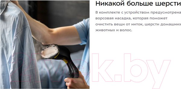 Изображение товара Отпариватель Kitfort КТ-9267