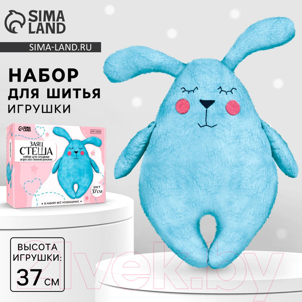 Изображение товара Набор для шитья Арт Узор Заяц Стеша / 10406138