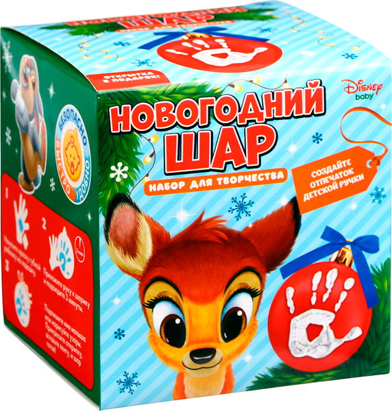 Изображение товара Набор для творчества Disney Елочный шар с отпечатком руки Бэмби / 10523284