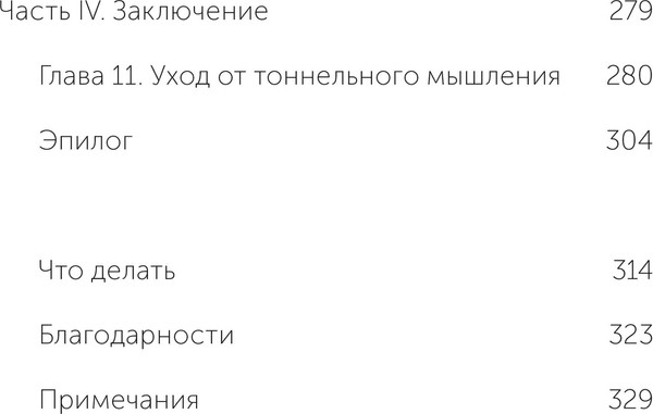 Изображение товара Нехудожественная книга МИФ Подумайте еще раз. Сила знания о незнании, мягкая обложка (Грант Адам)