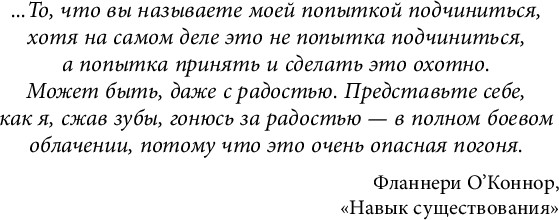 Изображение товара Художественная книга Inspiria Хорошая дочь мягкая обложка (Слотер Карин)