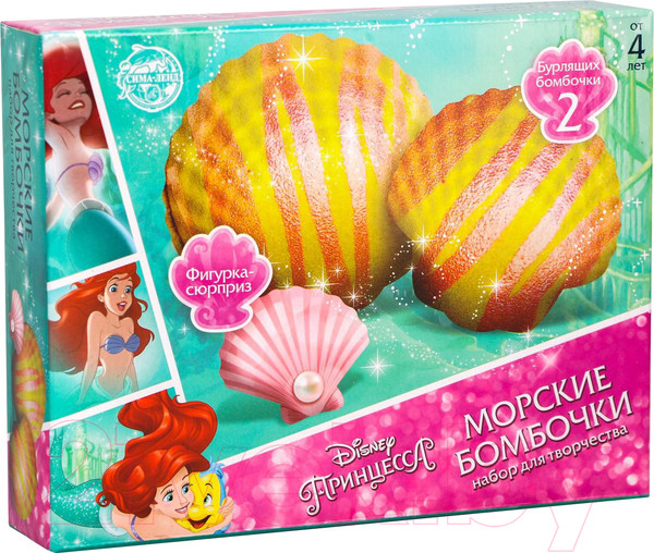 Изображение товара Набор для творчества Disney Морские бомбочки своими руками Принцессы Ариэль / 5058719