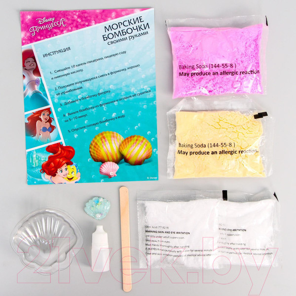 Изображение товара Набор для творчества Disney Морские бомбочки своими руками Принцессы Ариэль / 5058719