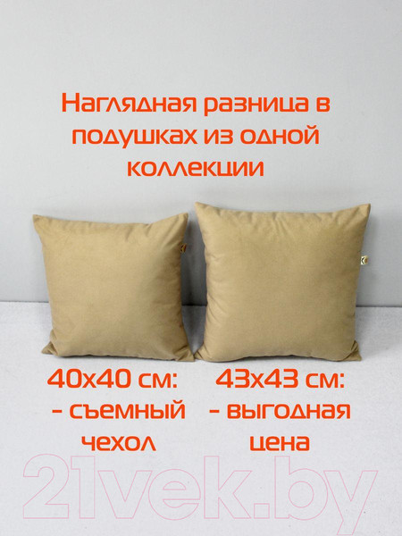 Изображение товара Подушка декоративная MATEX Aria Line / 59-332 (бежевый)