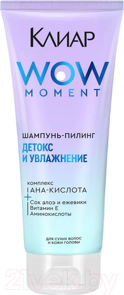 Изображение товара Шампунь для волос Clear Детокс и увлажнение с аминокислотами и витамином Е (200мл)