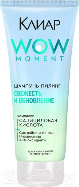 Изображение товара Шампунь для волос Clear Свежесть и обновление с салициловой и гликолевой кислотами (200мл)