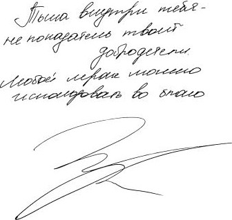 Изображение товара Книга Like Book Плач смерти твердая обложка (Харос Рина)