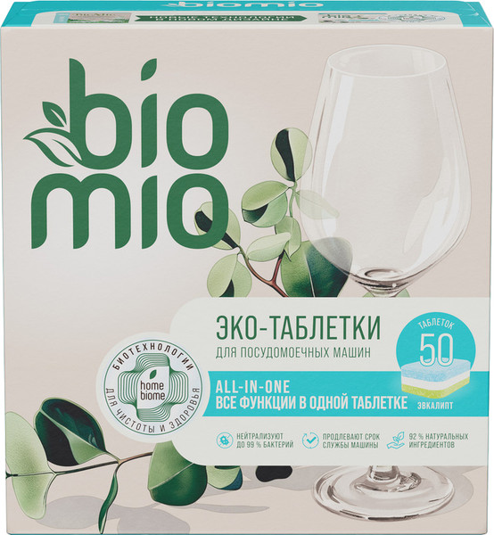Изображение товара Таблетки для посудомоечных машин BioMio All-in-One с эфирным маслом эвкалипта (50шт)