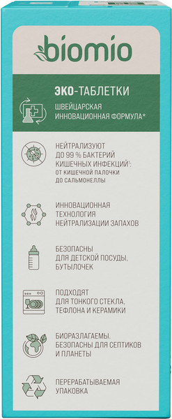 Изображение товара Таблетки для посудомоечных машин BioMio All-in-One с эфирным маслом эвкалипта (50шт)