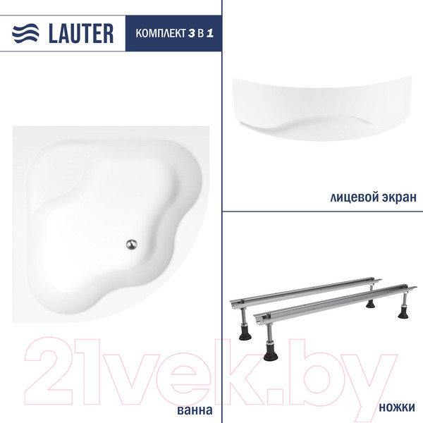 Изображение товара Ванна акриловая Lauter Majestica 140x140 / 21040140 (с ножками и лицевым экраном)