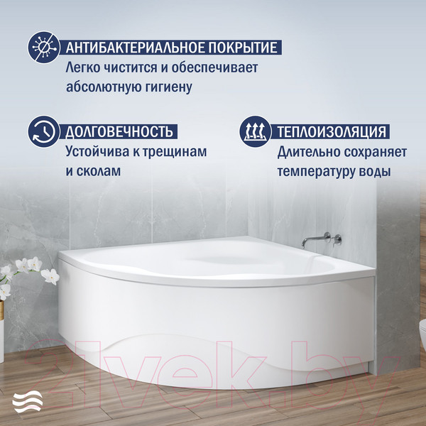 Изображение товара Ванна акриловая Lauter Majestica 150x150 / 21040150 (с ножками)