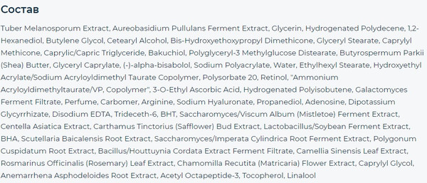 Изображение товара Крем для век Bueno Bakuchiol Retinol (5мл)