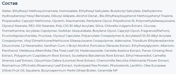 Изображение товара Крем солнцезащитный Bueno AirFit Cica Sun с центеллой азиатской (50мл)