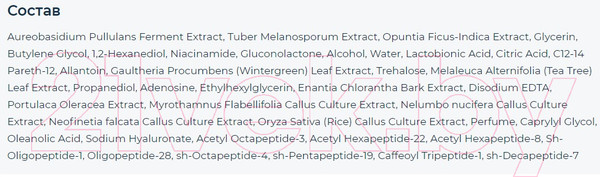 Изображение товара Тонер для лица Bueno Cactus Peeling Pore с экстрактом кактуса и пептидами (150мл)