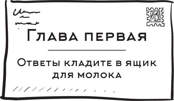 Изображение товара Книга АСТ Магазин чудес Намия твердая обложка (Хигасино Кэйго)