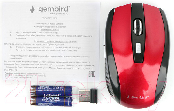 Изображение товара Мышь Gembird MUSW-330-3 (красный)