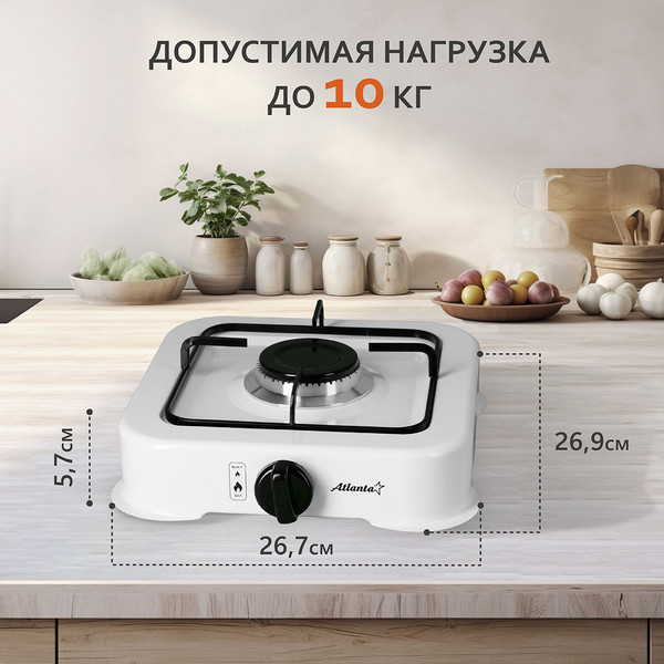 Изображение товара Газовая настольная плита Atlanta ATH-1802 (белый)