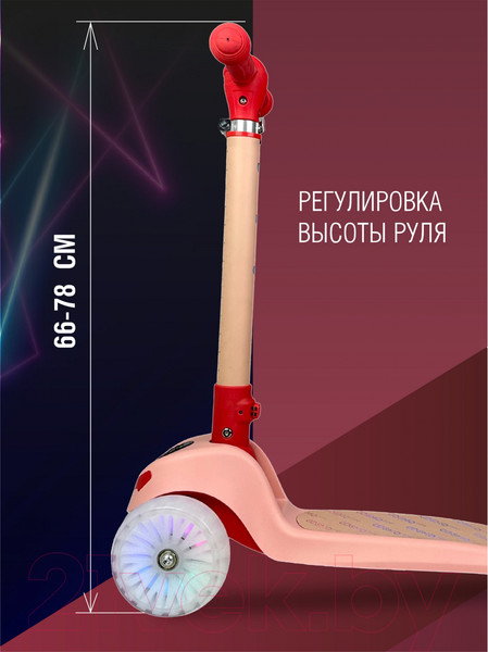 Изображение товара Самокат детский CosmoRide Glow 058P/S1001 (розовый)