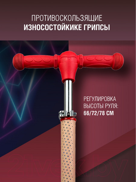 Изображение товара Самокат детский CosmoRide Glow 058P/S1001 (розовый)