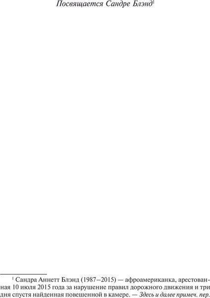 Изображение товара Книга АСТ Спящие красавицы мягкая обложка (Кинг Стивен, Кинг Оуэн)