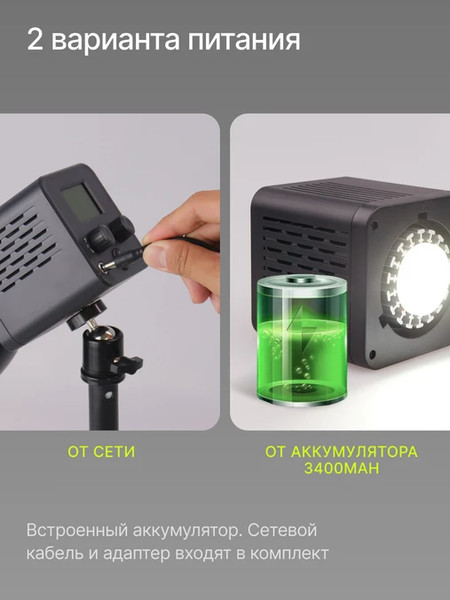 Изображение товара Осветитель студийный RayLab RL-40RGB-DR