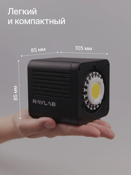 Изображение товара Осветитель студийный RayLab RL-40RGB-DR