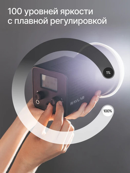 Изображение товара Осветитель студийный RayLab RL-40RGB-DR