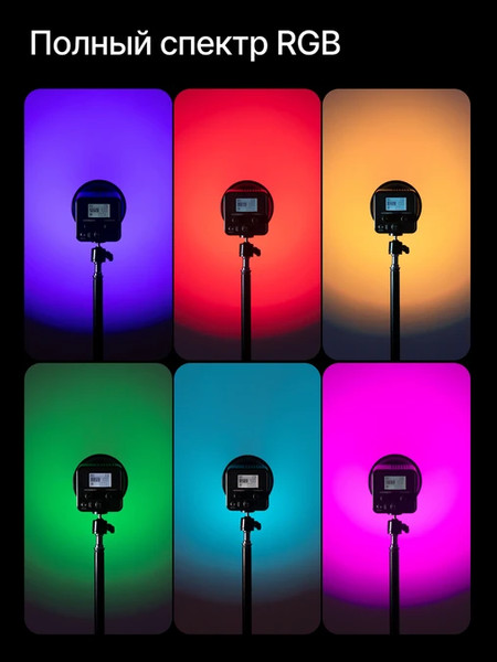 Изображение товара Осветитель студийный RayLab RL-40RGB-DR