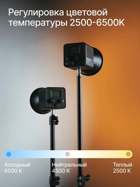 Изображение товара Осветитель студийный RayLab RL-40RGB-DR