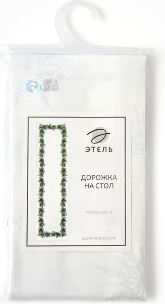 Изображение товара Дорожка на стол Этель New Years treat 40x149 / 10658951
