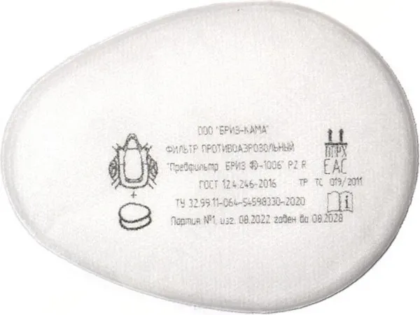 Изображение товара Противоаэрозольный предфильтр Бриз 1006 P2 R