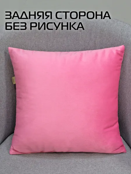Изображение товара Подушка декоративная MATEX Meow / 37-774 (светло-розовый)