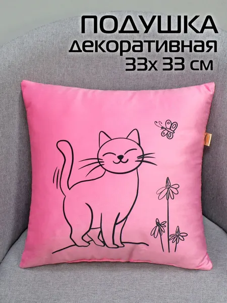 Изображение товара Подушка декоративная MATEX Meow / 37-774 (светло-розовый)