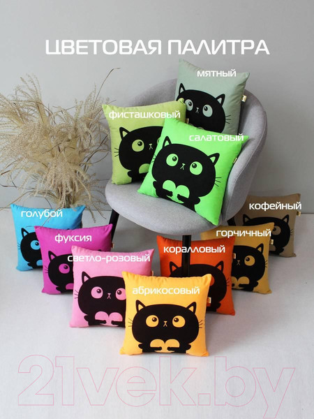 Изображение товара Подушка декоративная MATEX Meow / 28-123 (фуксия)