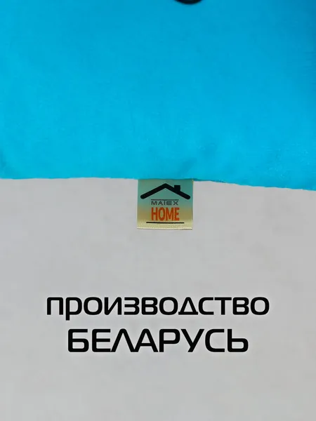 Изображение товара Подушка декоративная MATEX Meow / 37-798 (голубой)