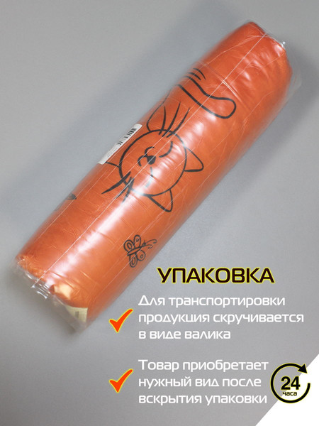 Изображение товара Подушка декоративная MATEX Meow / 37-804 (коралловый)