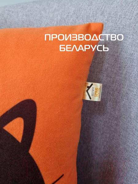 Изображение товара Подушка декоративная MATEX Meow / 37-804 (коралловый)