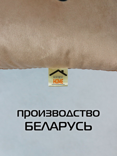 Изображение товара Подушка декоративная MATEX Meow / 37-828 (кофейный)