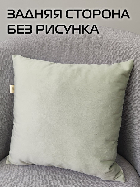 Изображение товара Подушка декоративная MATEX Meow / 37-835 (мятный)