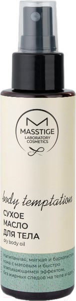 Изображение товара Масло для тела Masstige Body Temptation Сухое (110мл)