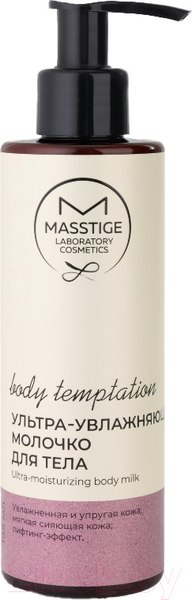 Изображение товара Молочко для тела Masstige Body Temptation Ультраувлажняющее (200мл)