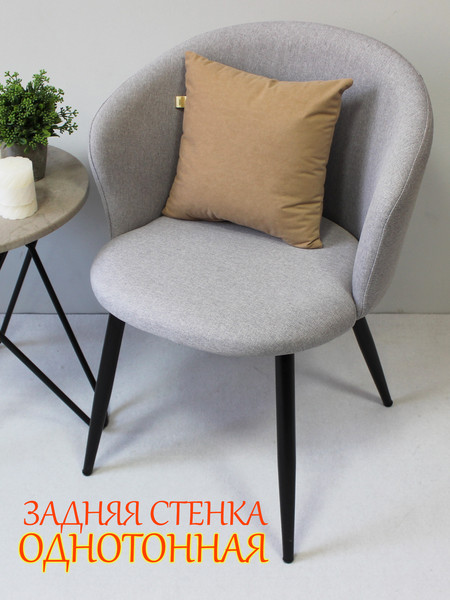 Изображение товара Подушка декоративная MATEX Meow. Spider / 37-873 (кофейный/черничный)