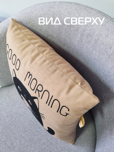 Изображение товара Подушка декоративная MATEX Meow. Spider / 37-873 (кофейный/черничный)