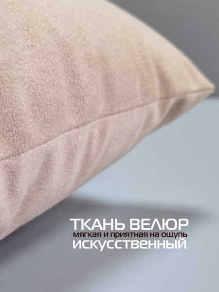 Изображение товара Подушка декоративная MATEX Meow. Spider / 37-873 (кофейный/черничный)