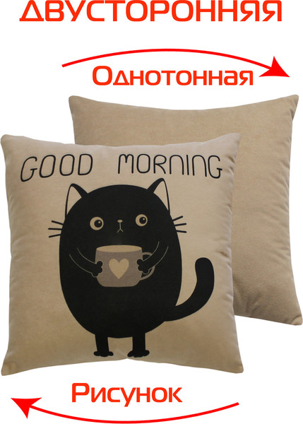 Изображение товара Подушка декоративная MATEX Meow. Spider / 37-873 (кофейный/черничный)